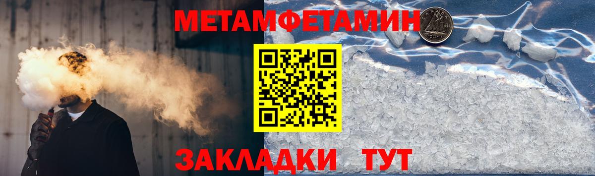Амфетамин Розовый Киселёвск