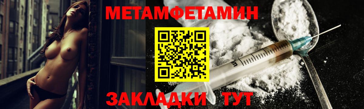 Амфетамин Розовый  Вход с VPN  Киселёвск 