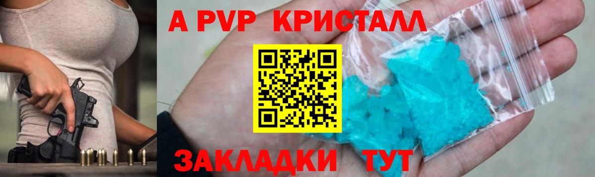 Alpha-PVP СК Киселёвск