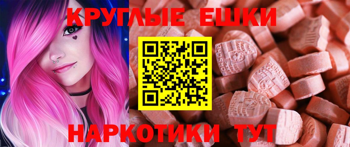 Ecstasy Philipp Plein Киселёвск