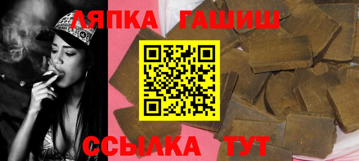 Киселёвск  ГАШИШ убойный  Вход с VPN  ГАШ Ice-O-Lator 