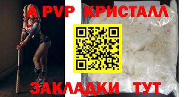 кокаин премиум Краснокаменск