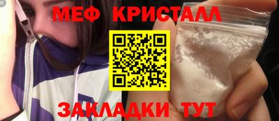СК Краснодар