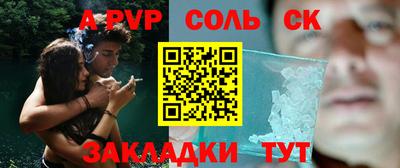 кокаин премиум Краснокаменск