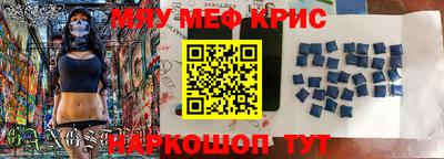 кокаин премиум Краснокаменск