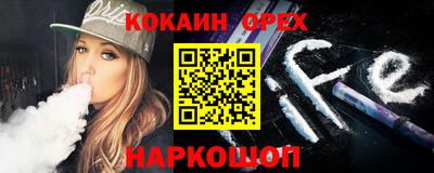 меф VHQ Краснознаменск