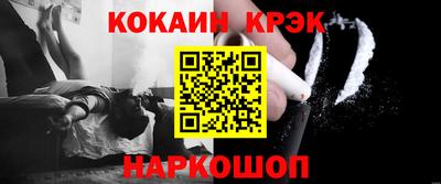 меф VHQ Краснознаменск