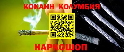 меф VHQ Краснознаменск