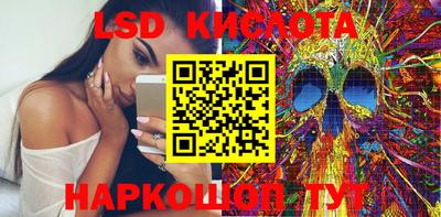 меф VHQ Краснознаменск