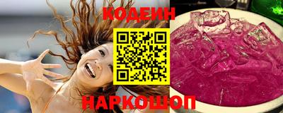 кокаин премиум Краснокаменск