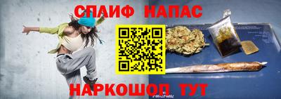 СК Краснодар