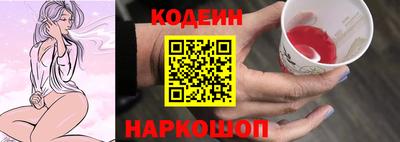 СК Краснодар