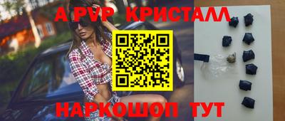 кокаин премиум Краснокаменск