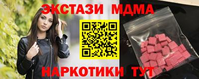 кокаин премиум Краснокаменск