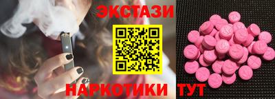 меф VHQ Краснознаменск