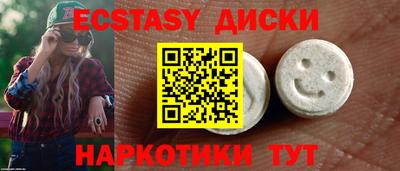 кокаин премиум Краснокаменск