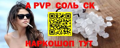 кокаин премиум Краснокаменск