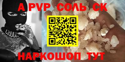 меф VHQ Краснознаменск