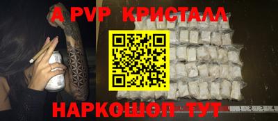 СК Краснодар