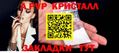 кокаин премиум Краснокаменск