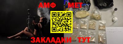 меф VHQ Краснознаменск