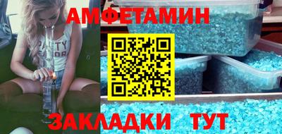 меф VHQ Краснознаменск