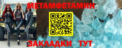 СК Краснодар