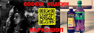 СК Краснодар