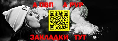меф VHQ Краснознаменск