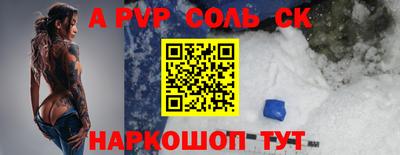 кокаин премиум Краснокаменск