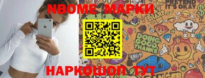 меф VHQ Краснознаменск