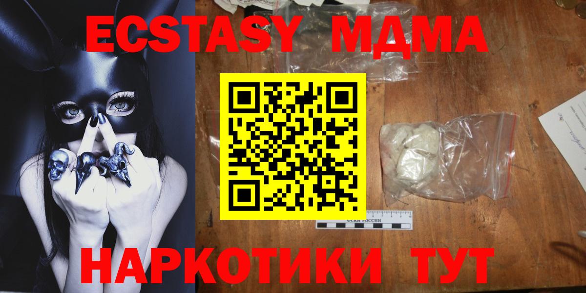 MDMA VHQ Киселёвск