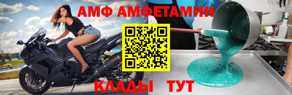 МЕТАМФЕТАМИН винт  МЕТАМФЕТАМИН винт  Вход с VPN  Киселёвск 