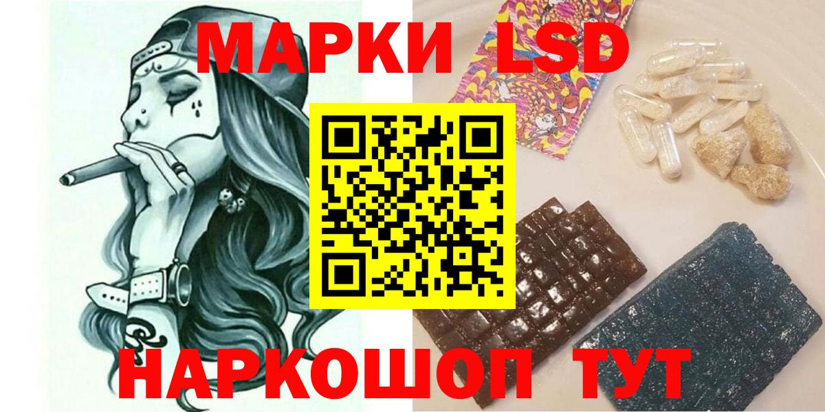 Марки N-bome 1,8мг Киселёвск