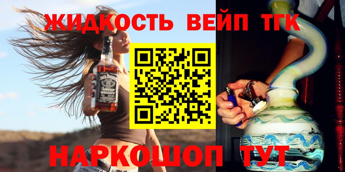 ТГК Wax Киселёвск