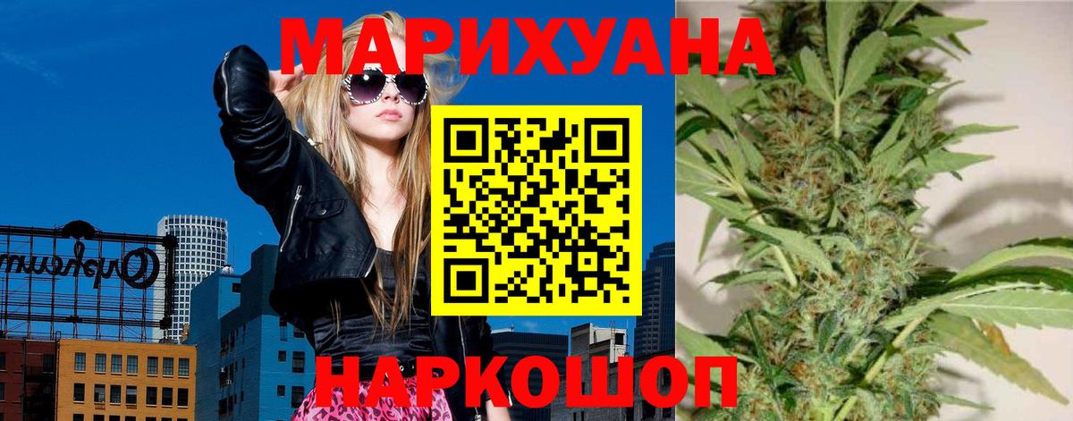Канабис индика Киселёвск