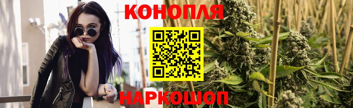 Киселёвск  ГАШ  Вход с VPN  Гашиш  Меф  МЕФ   Конопля  NBOMe 