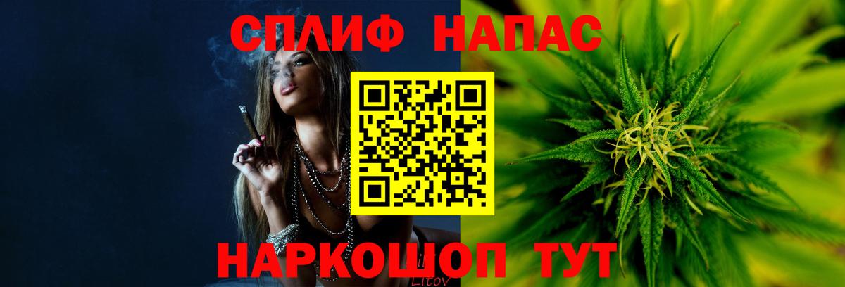 Бошки марихуана Amnesia  Шишки марихуана ГИДРОПОН  Конопля White Widow  Киселёвск  Вход с VPN  Каннабис марихуана 